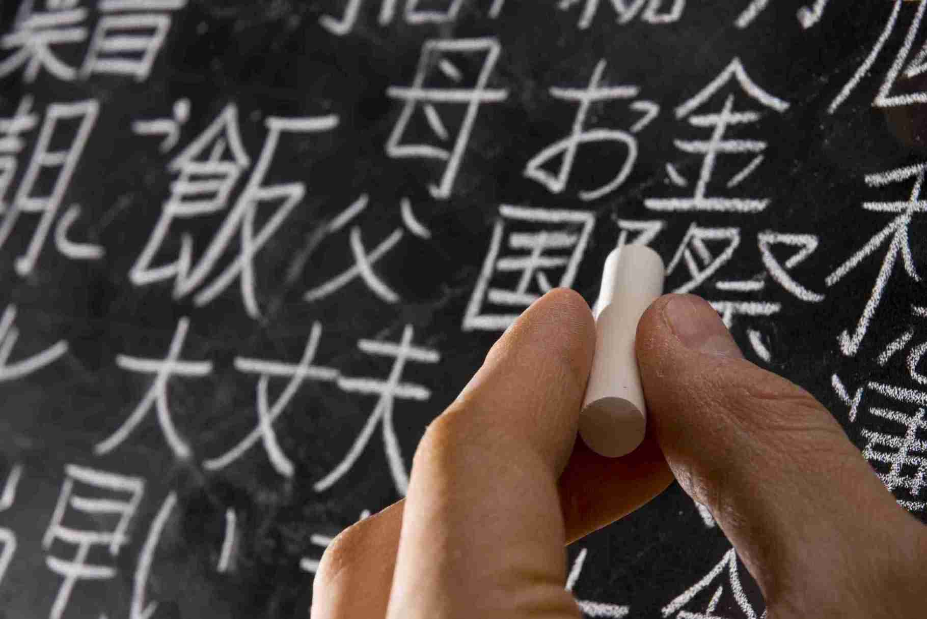 Escritura japonesa en una pizarra durante una clase