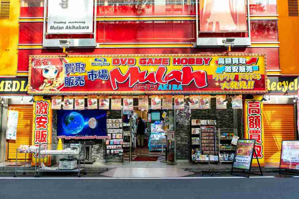Tienda de anime y DVD en Japón