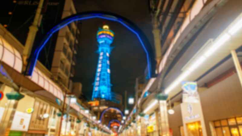 Torre Tsutenkaku en el barrio Shinsekai de Osaka